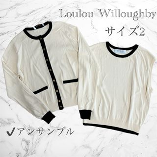 ルルウィルビー(LOULOU WILLOUGHBY)のLoulou Willoughby アンサンブル バイカラー カーディガン 上品(アンサンブル)