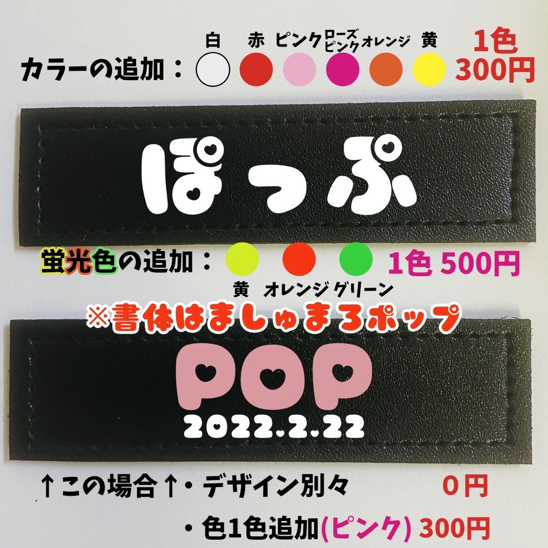 しえ様専用【名前入れ】ハーネス用 ネームタグ 小 2枚セット【名入れ】 その他のペット用品(犬)の商品写真