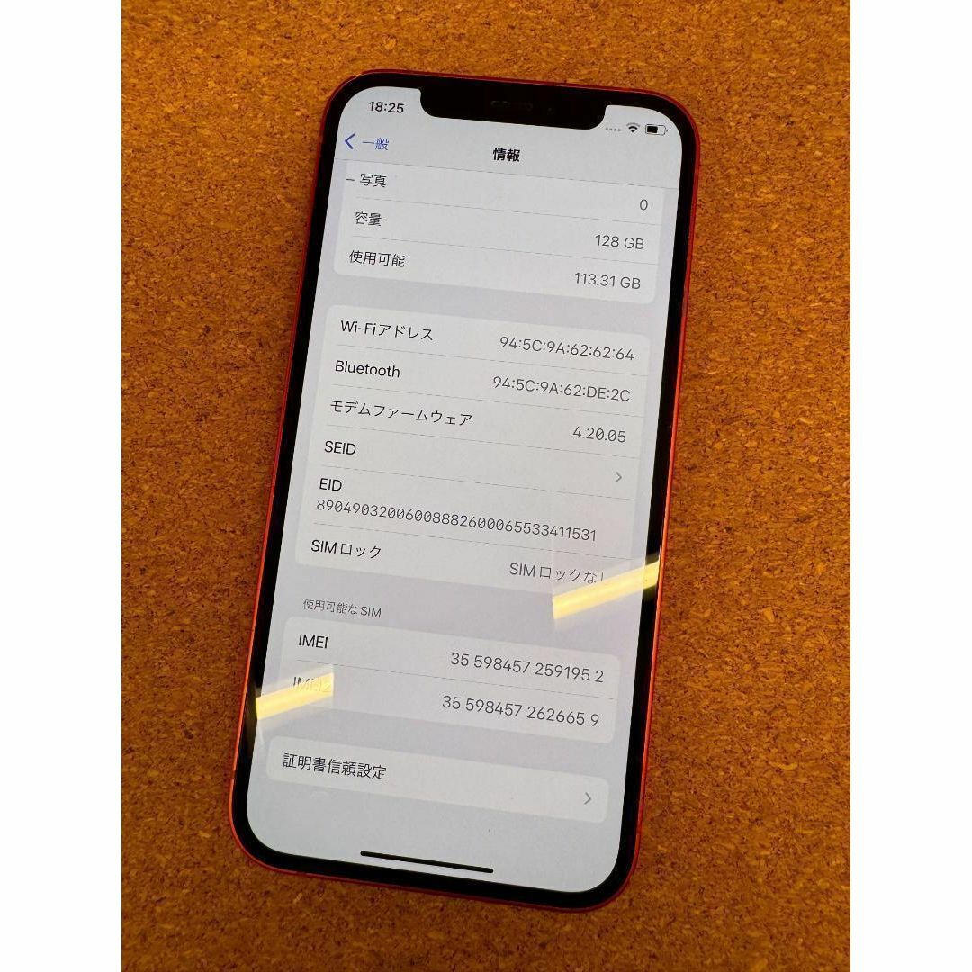 iPhone 12 レッド 128 GB SIMフリー※微ジャンク スマホ/家電/カメラのスマートフォン/携帯電話(スマートフォン本体)の商品写真