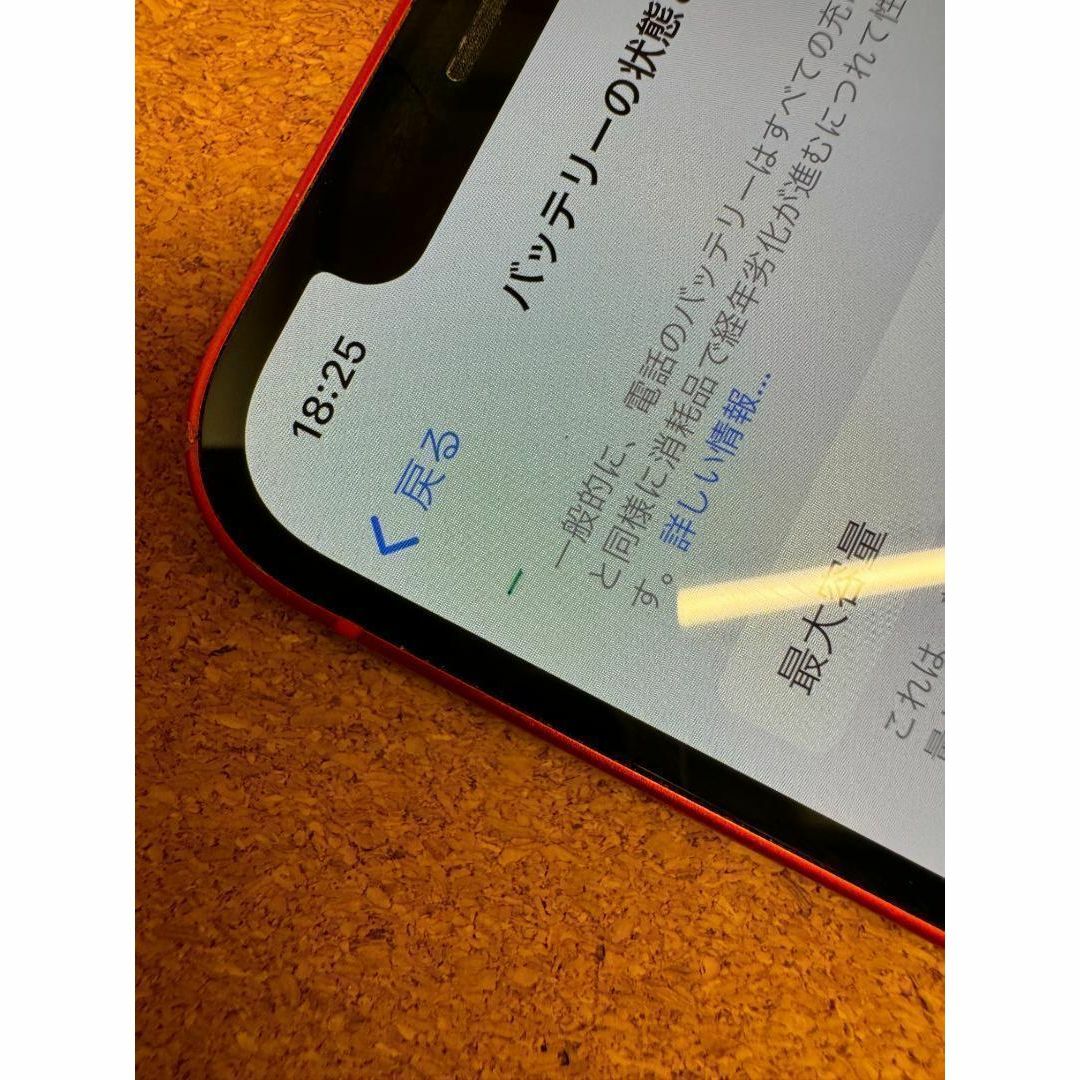 iPhone 12 レッド 128 GB SIMフリー※微ジャンク スマホ/家電/カメラのスマートフォン/携帯電話(スマートフォン本体)の商品写真