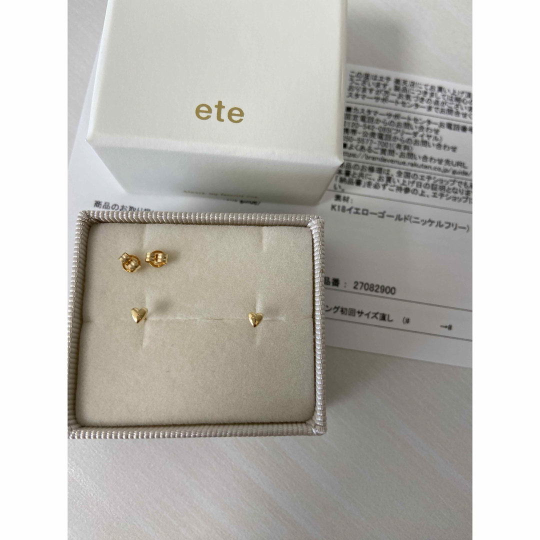 ete(エテ)のete K18YG ハートプチピアス レディースのアクセサリー(ピアス)の商品写真