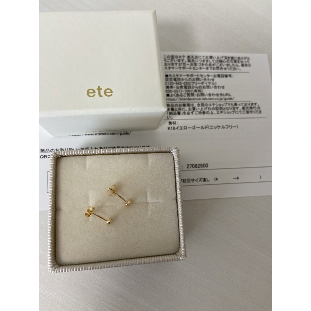 ete(エテ)のete K18YG ハートプチピアス レディースのアクセサリー(ピアス)の商品写真