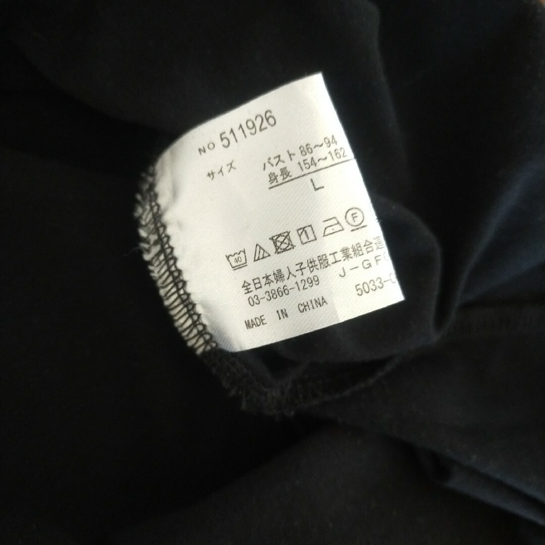 しまむら　袖　バルーン　ブラック　トップス　半袖　L レディースのトップス(シャツ/ブラウス(半袖/袖なし))の商品写真