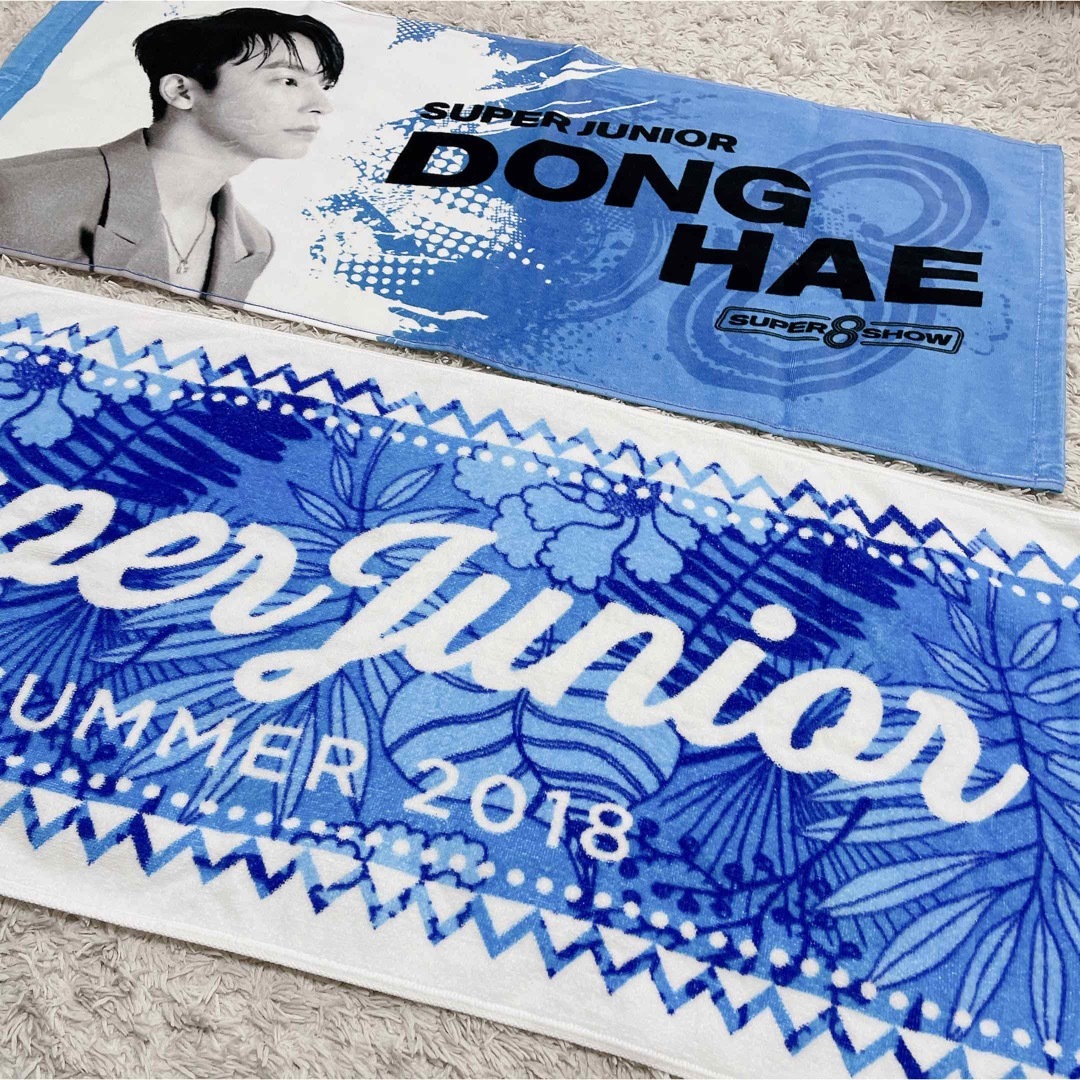 SUPER JUNIOR(スーパージュニア)のSUPER JUNIOR スーパージュニア　ドンヘ　タオル　セット　韓国　グッズ エンタメ/ホビーのタレントグッズ(アイドルグッズ)の商品写真