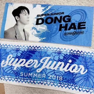 スーパージュニア(SUPER JUNIOR)のSUPER JUNIOR スーパージュニア　ドンヘ　タオル　セット　韓国　グッズ(アイドルグッズ)