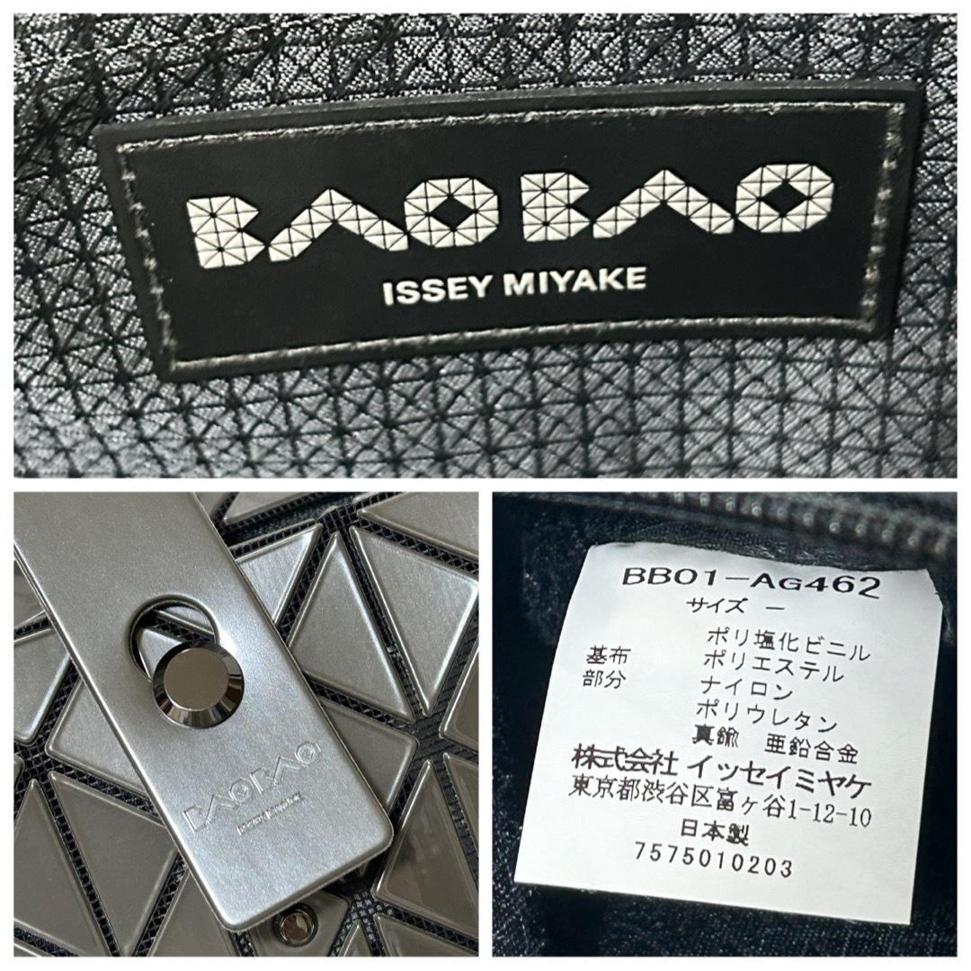 BaoBaoIsseyMiyake(バオバオイッセイミヤケ)の未使用 BAO BAO イッセイミヤケ ROW METALLIC トートバッグ レディースのバッグ(トートバッグ)の商品写真