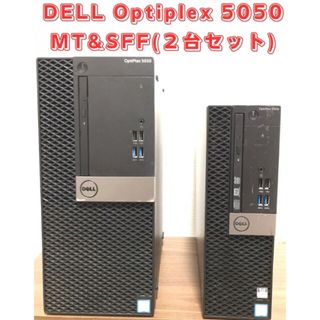 グラボ搭載 OPTIPLEX 5050  SFF&MT 2台セット(デスクトップ型PC)