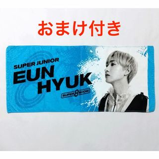 スーパージュニア(SUPER JUNIOR)のSUPER JUNIOR フェイスタオル　ウニョク　おまけ付き　☆(アイドルグッズ)