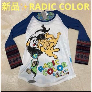 感謝sale❤️1231❤️新品✨RADIC COLOR③❤️ゆったりトップス(Tシャツ(長袖/七分))