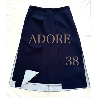 アドーア(ADORE)の極美品☆アドーア　バイカラー　ボンディング　アシンメトリー　スカート　ネイビー(ロングスカート)