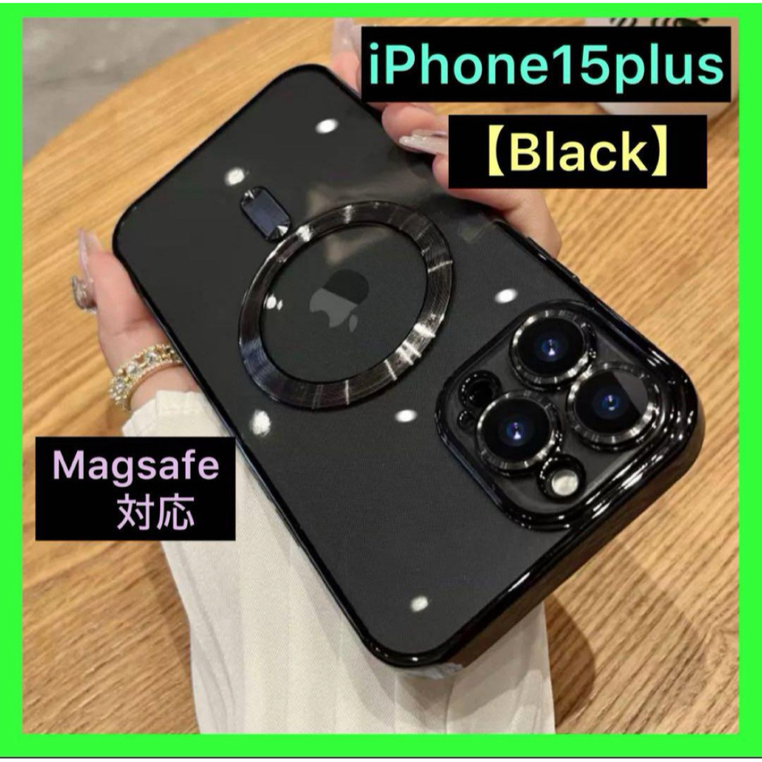 iPhone15plus iPhoneケース　ブラック　耐衝撃Magsafe対応 スマホ/家電/カメラのスマホアクセサリー(iPhoneケース)の商品写真