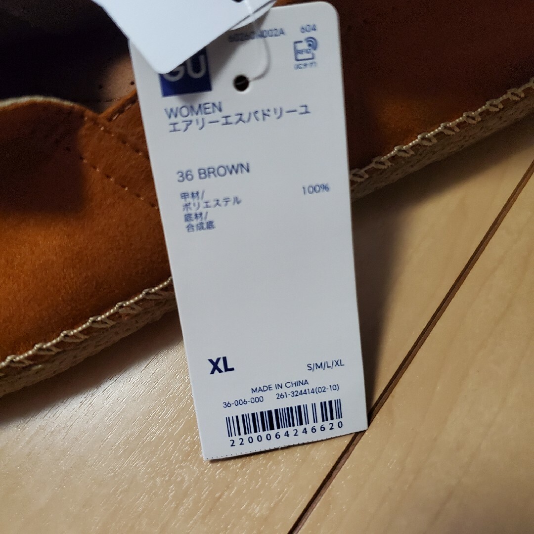 GU(ジーユー)のGU エアリーエスパドリーユ ブラウン XLサイズ フラットシューズ レディースの靴/シューズ(スリッポン/モカシン)の商品写真