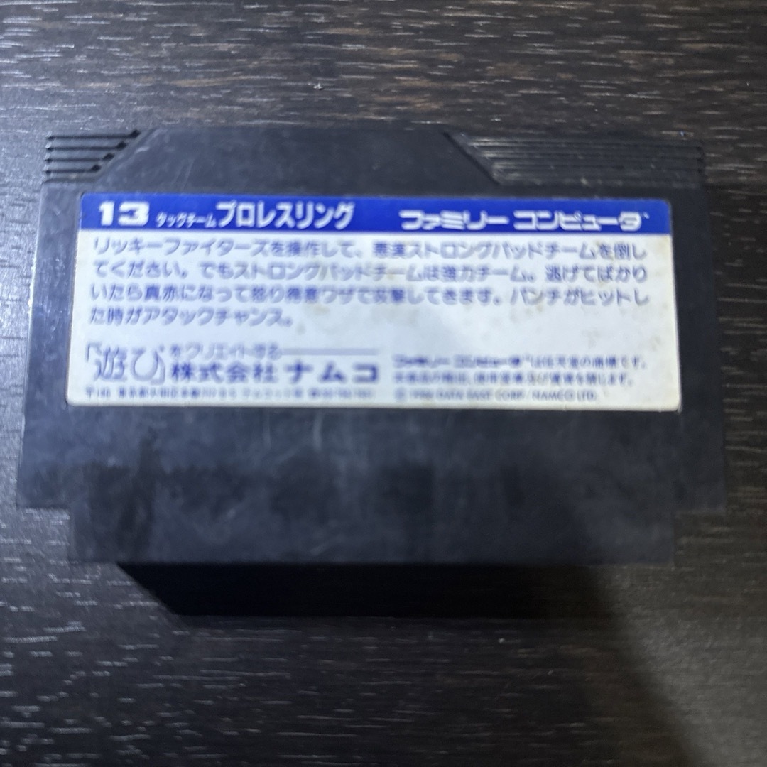 ファミリーコンピュータ(ファミリーコンピュータ)のタッグチーム　プロレスリング エンタメ/ホビーのゲームソフト/ゲーム機本体(家庭用ゲームソフト)の商品写真