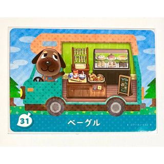 ニンテンドウ(任天堂)のどうぶつの森 amiiboカード ベーグル(カード)