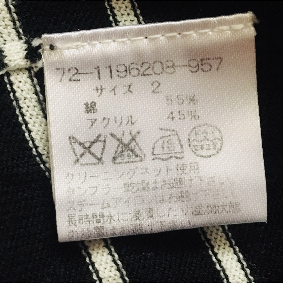Ameri VINTAGE(アメリヴィンテージ)のサマーニットトップス レディースのトップス(カットソー(半袖/袖なし))の商品写真