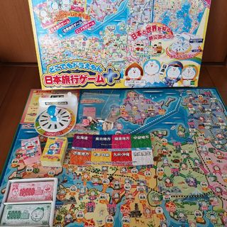 どこでもドラえもん　日本旅行ゲーム＋プラス