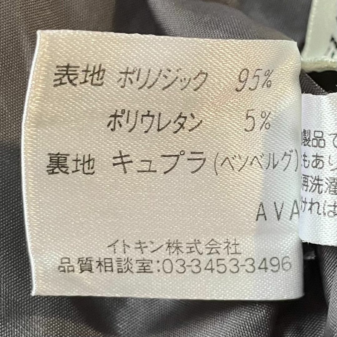 GIANNI LO GIUDICE(ジャンニロジュディチェ)のジャンニロジュディ ロングスカート Aライン タイト ポリノジック ウエストゴム レディースのスカート(ロングスカート)の商品写真