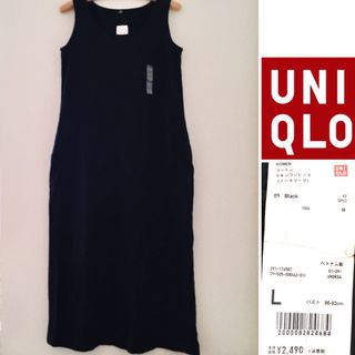 ユニクロ(UNIQLO)の新品☆UNIQLO ノースリーブ　コットン　マキシワンピース　ポケット付　黒　L(ロングワンピース/マキシワンピース)