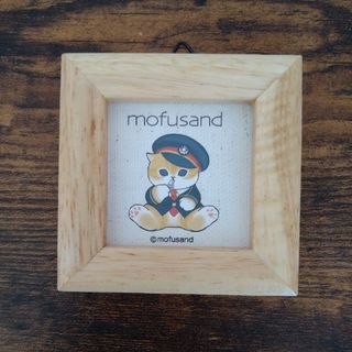 モフサンド(mofusand)のmofusand モフサンド　もふもふステーション 布ミニ額(ふえ)(キャラクターグッズ)