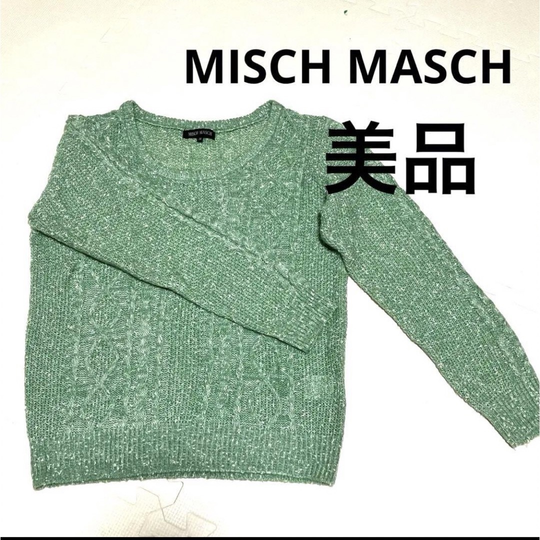 MISCH MASCH(ミッシュマッシュ)のミッシュマッシュ　ニット　 レディースのトップス(ニット/セーター)の商品写真