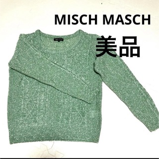 ミッシュマッシュ(MISCH MASCH)のミッシュマッシュ　ニット　(ニット/セーター)