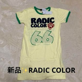 感謝sale❤️1232❤️新品✨RADIC COLOR④❤️可愛いトップス(Tシャツ(半袖/袖なし))