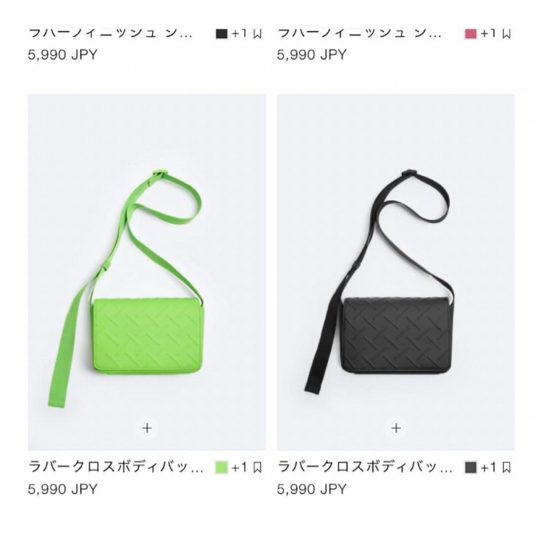 ZARA(ザラ)の#ZARA #ショルダーバック ほぼ美品✨ メンズのバッグ(ショルダーバッグ)の商品写真