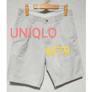 ユニクロ(UNIQLO)のユニクロメンズショートパンツ★W79(ショートパンツ)