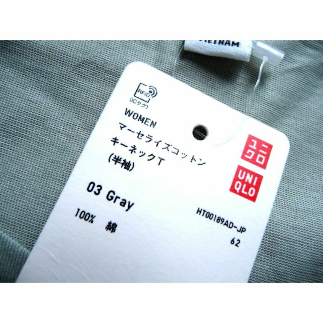 UNIQLO(ユニクロ)の新品 UNIQLO ユニクロ マーセライズコットンキーネックT 半袖 Tシャツ  レディースのトップス(Tシャツ(半袖/袖なし))の商品写真