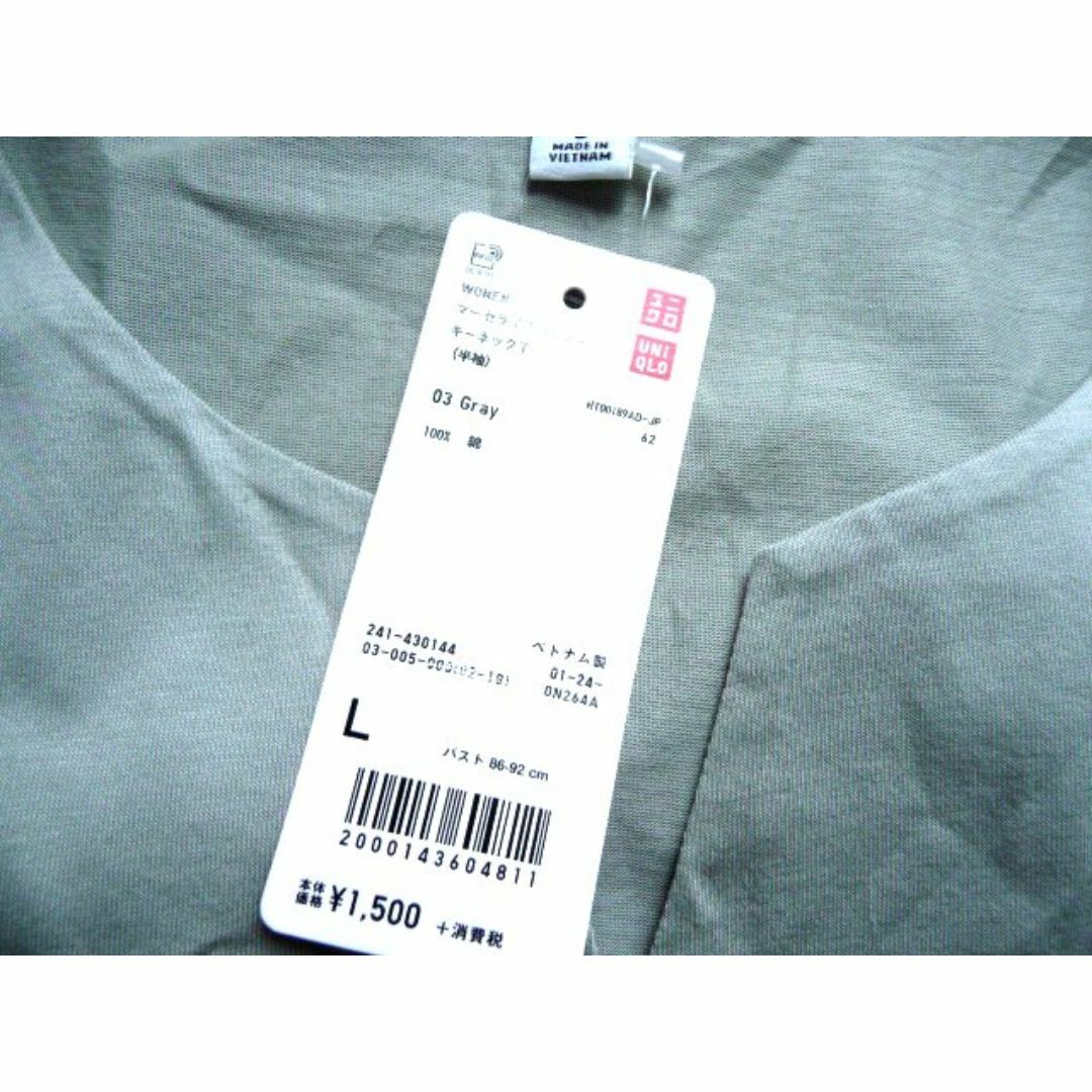 UNIQLO(ユニクロ)の新品 UNIQLO ユニクロ マーセライズコットンキーネックT 半袖 Tシャツ  レディースのトップス(Tシャツ(半袖/袖なし))の商品写真
