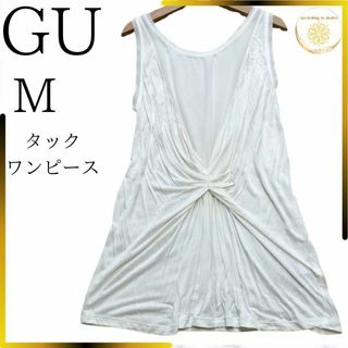 GU - ジーユー レディース ワンピース タックワンピース 白 ノースリーブ 春 夏 m