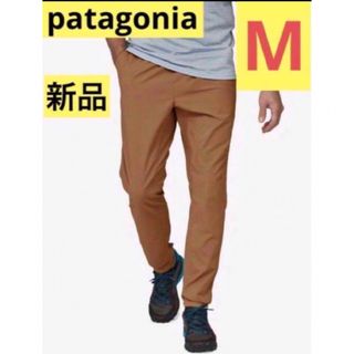 patagonia - 大特価‼️新品！patagonia テルボンヌジョガーズ⭐️M⭐️人気完売⭐️