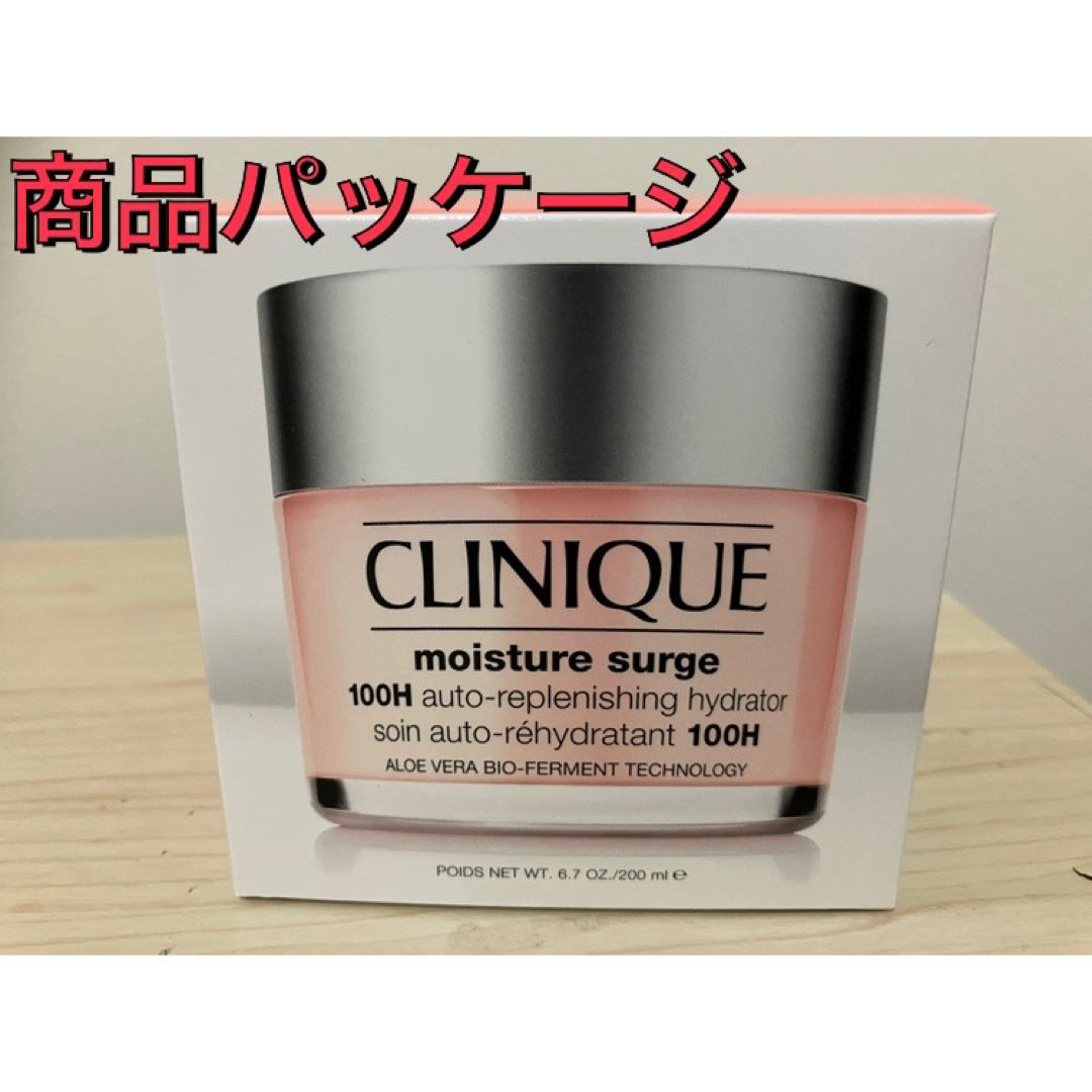 CLINIQUE(クリニーク)のCLINIQUE クリニーク モイスチャー サージ ジェルクリーム 100H コスメ/美容のスキンケア/基礎化粧品(フェイスクリーム)の商品写真