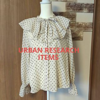 アーバンリサーチアイテムズ(URBAN RESEARCH ITEMS)の【美品】アーバンリサーチアイテムズ・長袖ブラウス・ドット柄・シフォン・大襟フリル(シャツ/ブラウス(長袖/七分))