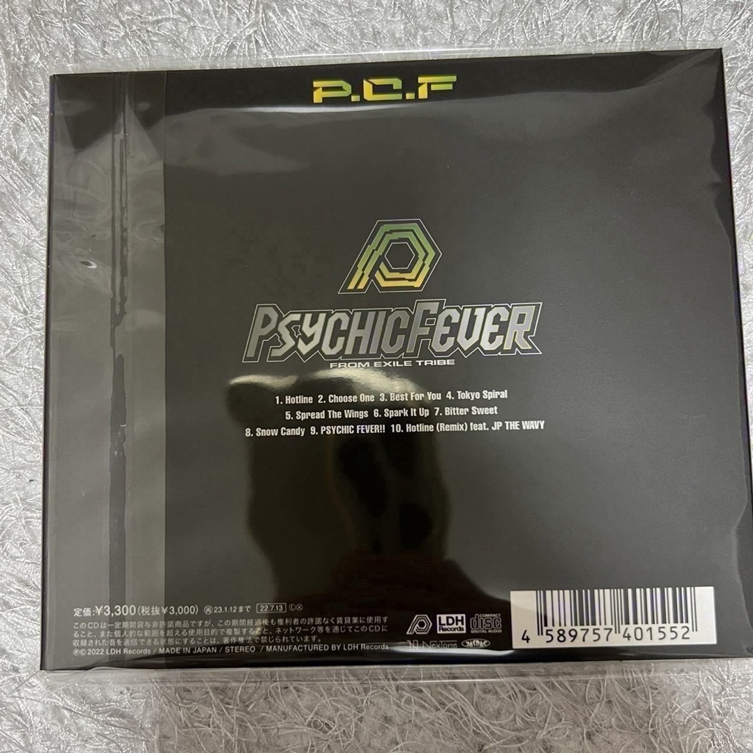 EXILE TRIBE(エグザイル トライブ)のPSYCHIC FEVER P.C.F CDのみ エンタメ/ホビーのタレントグッズ(ミュージシャン)の商品写真