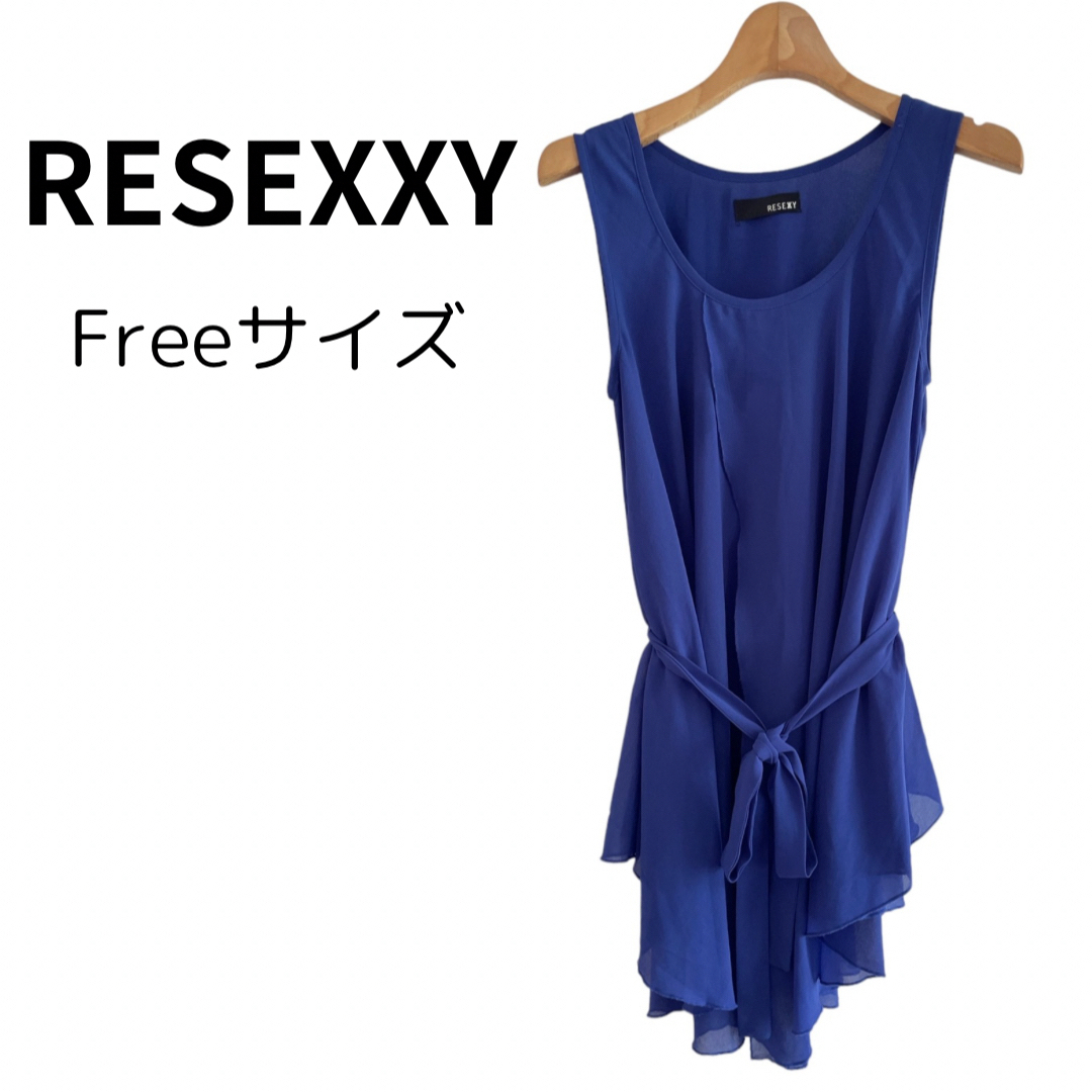 RESEXXY(リゼクシー)のRESEXXY リゼクシー ブルー ブラウス チュニック シフォン フリーサイズ レディースのトップス(チュニック)の商品写真