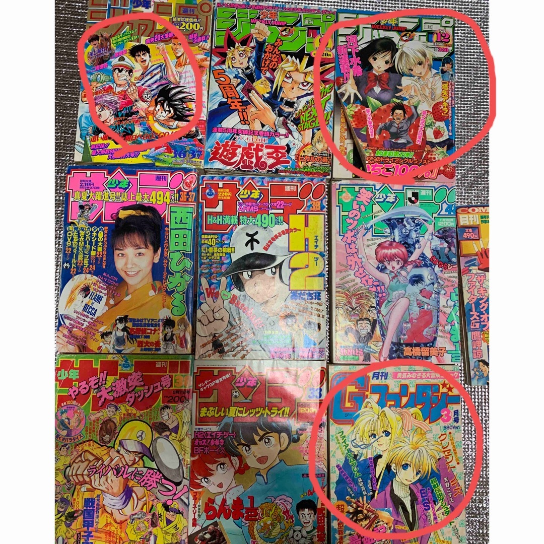 【Takuma様専用】ジャンプ&gファンタジー3冊セット エンタメ/ホビーの漫画(漫画雑誌)の商品写真