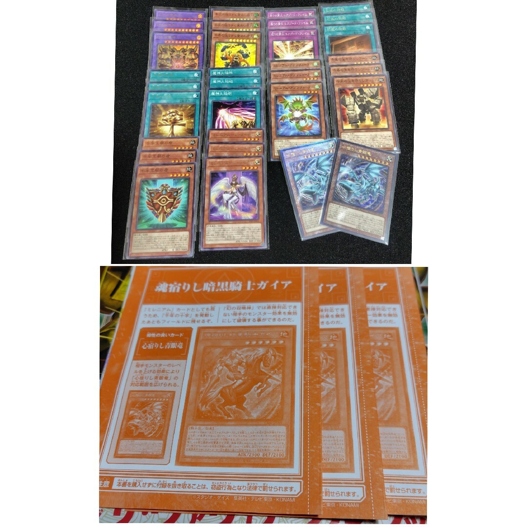 遊戯王 - 遊戯王【千年デッキパーツ】の通販 by 亀のゲーム屋 遊戯王 - 遊戯王【千年デッキパーツ】の通販 by 亀のゲーム屋