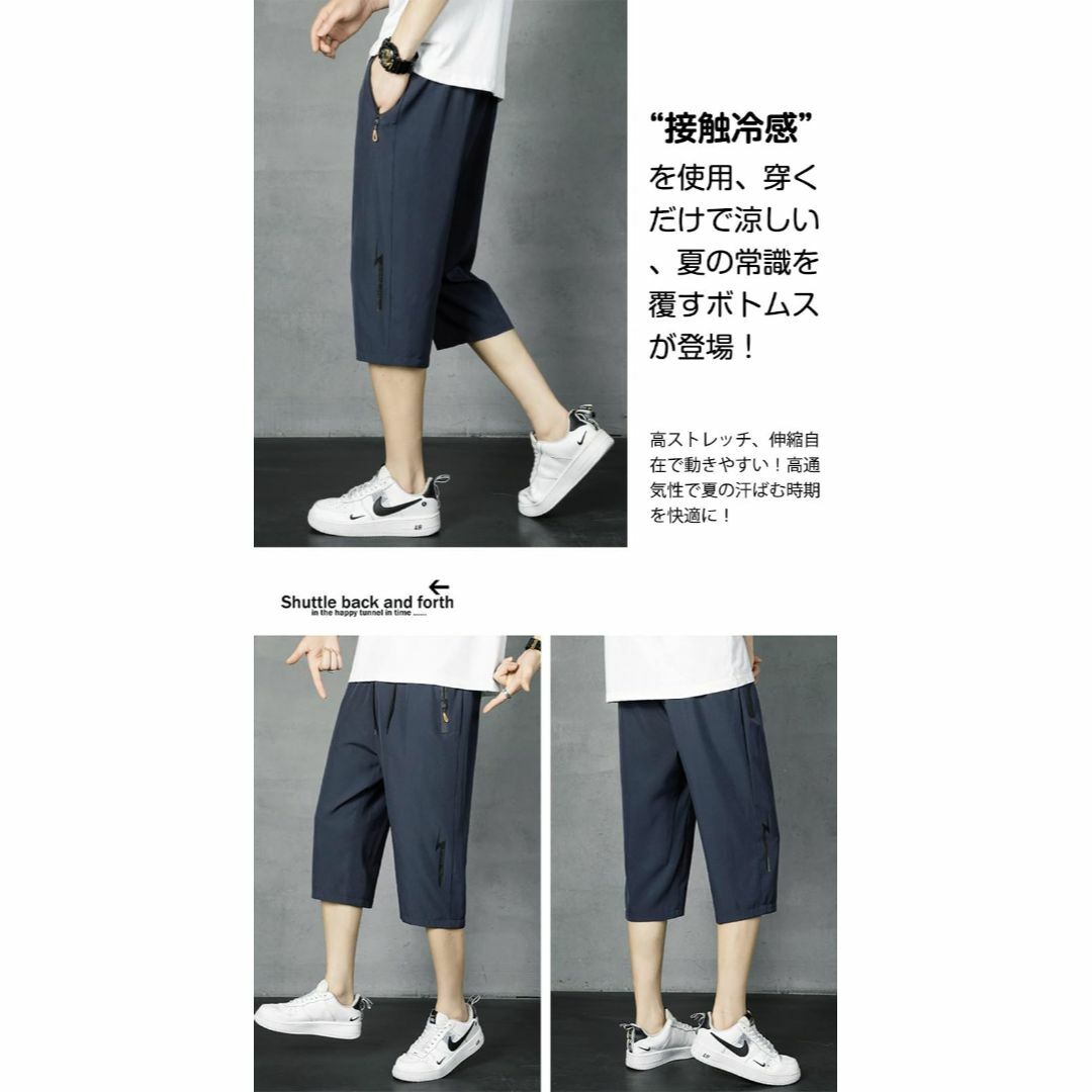 メンズ ハーフパンツ 夏服 冷感パンツ アイスシルクパンツ 7分丈 ストレッチ  メンズのファッション小物(その他)の商品写真