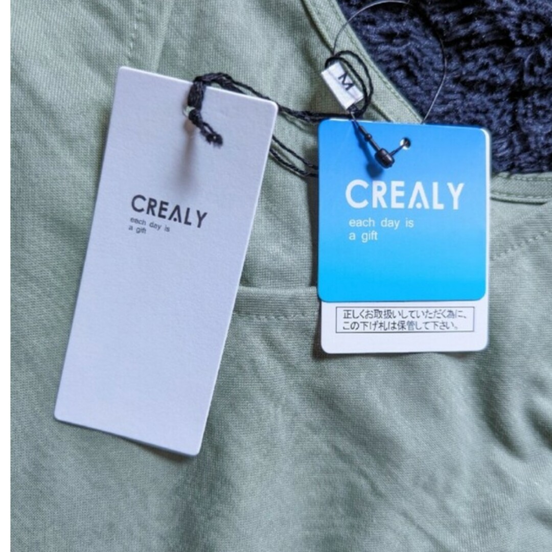 Ｍ★ＣＲＥＡＲＹ★接触冷感Ｖネック半袖ロングワンピース★新品 レディースのワンピース(ロングワンピース/マキシワンピース)の商品写真