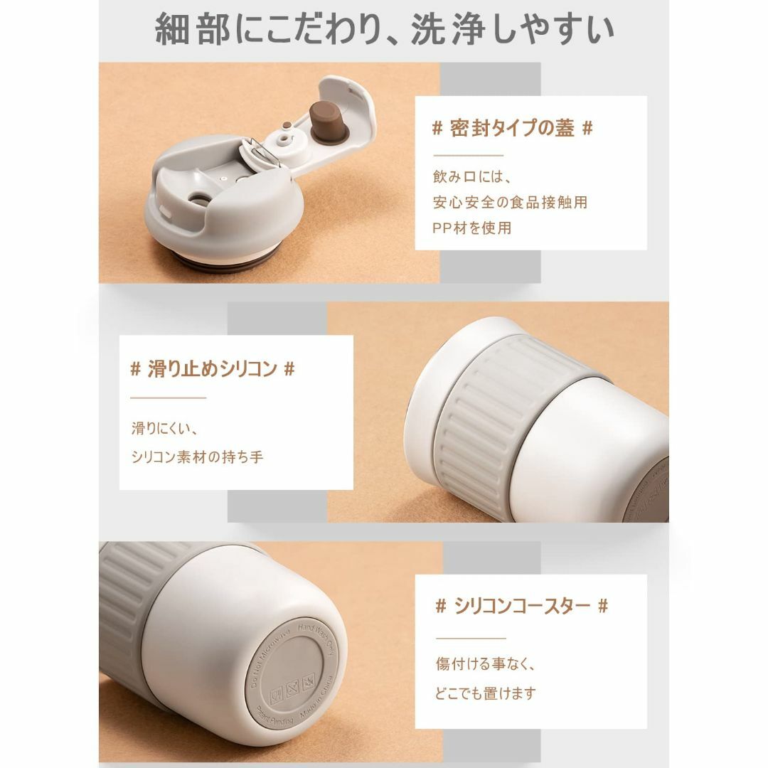 【色: ホワイトグレー】タンブラー 蓋付き 保温保冷 漏れない 320ml 真空 インテリア/住まい/日用品のキッチン/食器(弁当用品)の商品写真