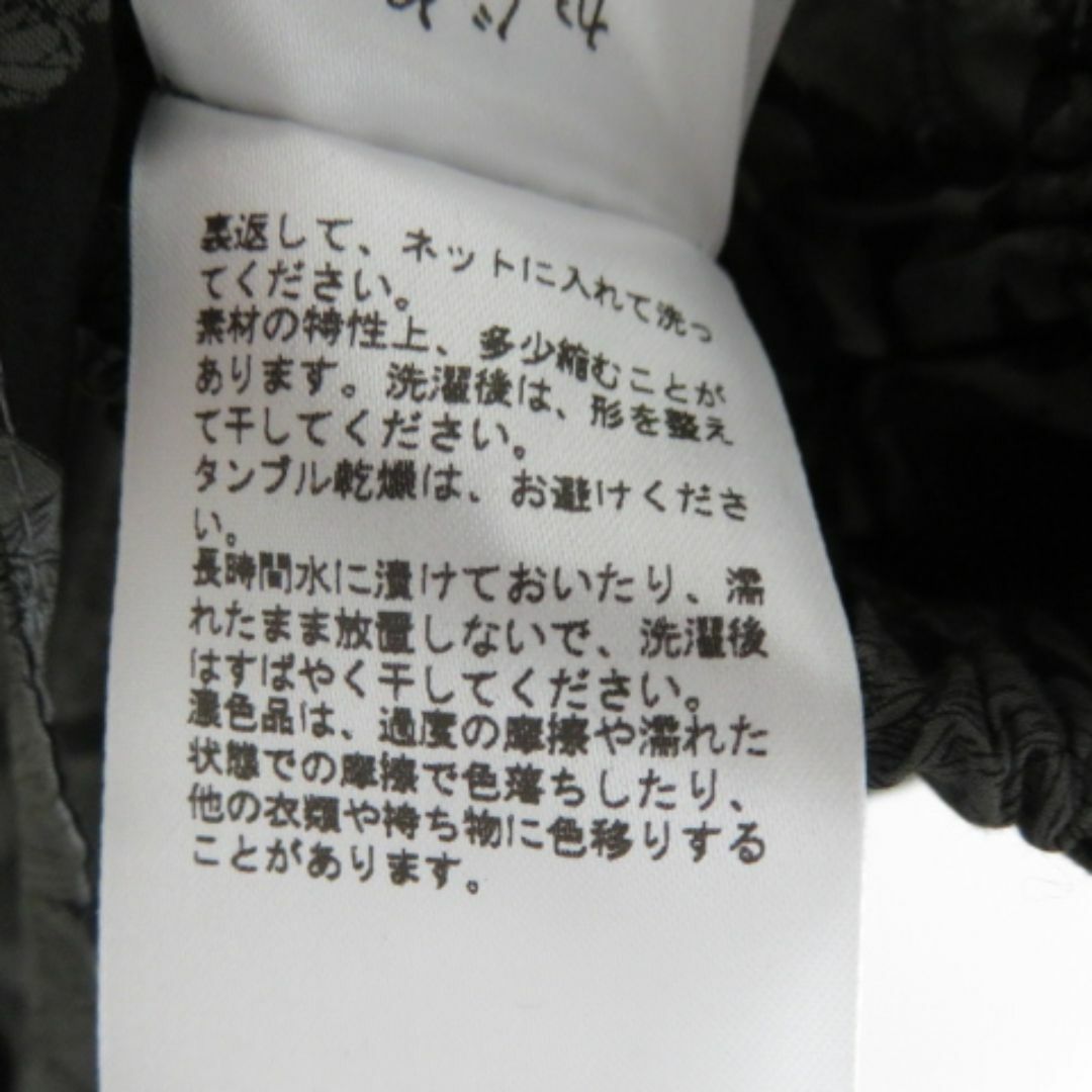 かぐれ(カグレ)のかぐれ　リバティ　イージーパンツ　花柄 レディースのパンツ(カジュアルパンツ)の商品写真