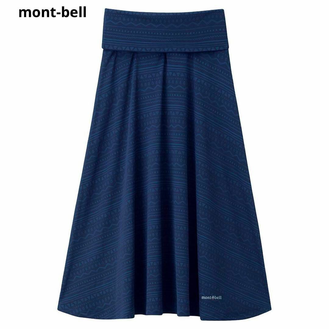 mont bell(モンベル)のmont-bell★モンベル★ODマルチスカート★スカート★ワンピース★2way レディースのスカート(ロングスカート)の商品写真
