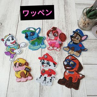 パウパトロール ワッペン アイロンワッペン アップリケ 7枚組セット(その他)