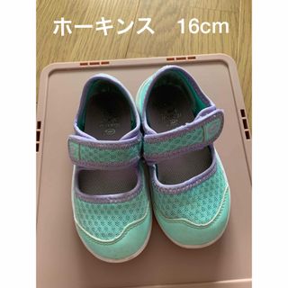 お値下げ‼️ホーキンス♡ウォーターシューズ《16cm》