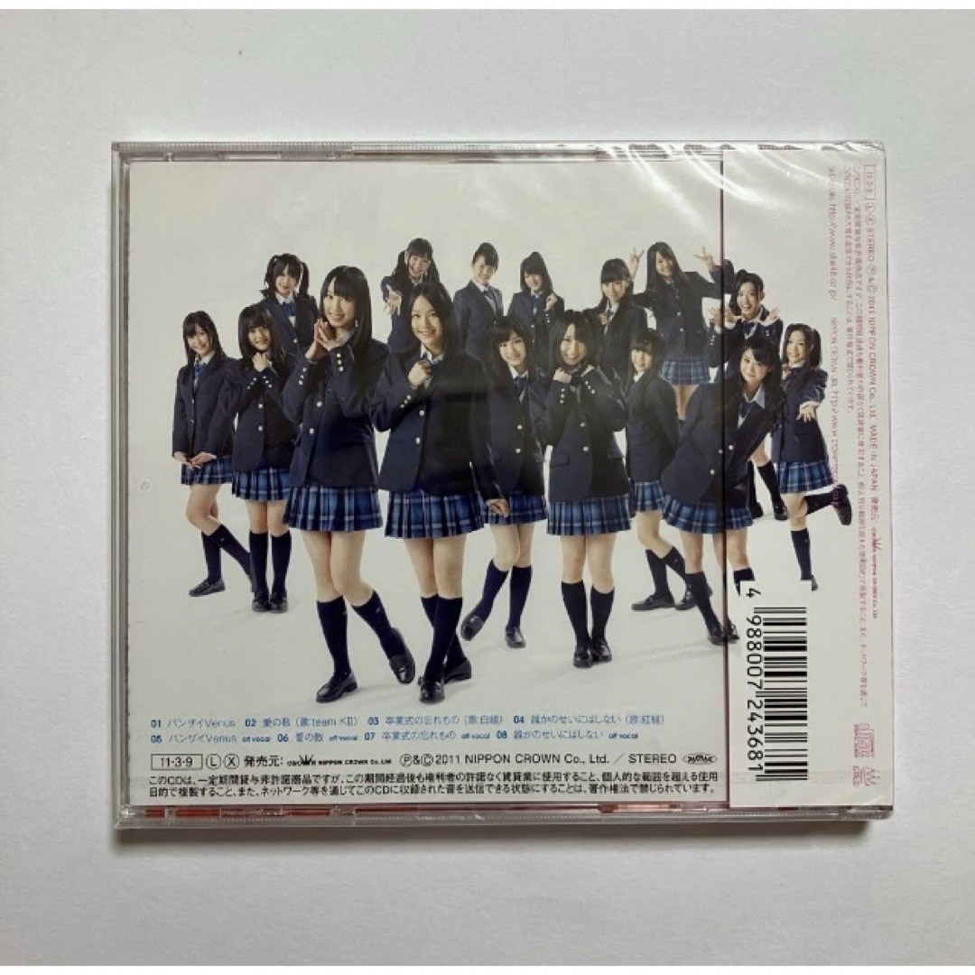 SKE48(エスケーイーフォーティーエイト)の新品未開封　バンザイVenus劇場版　SKE48 エンタメ/ホビーのCD(ポップス/ロック(邦楽))の商品写真