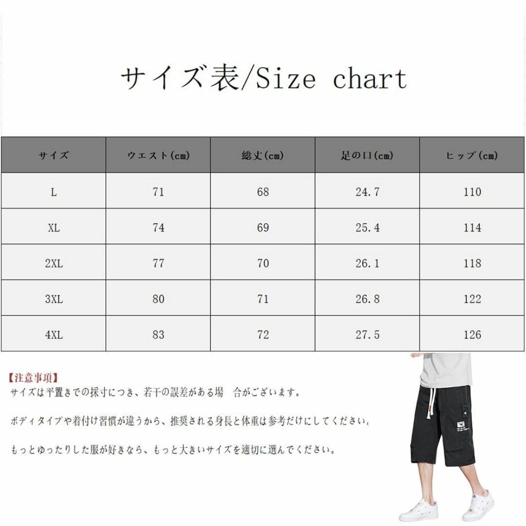 カーゴパンツ メンズ 7分丈 夏服 ハーフパンツ 半ズボン 接触冷感 涼感 スポ メンズのファッション小物(その他)の商品写真