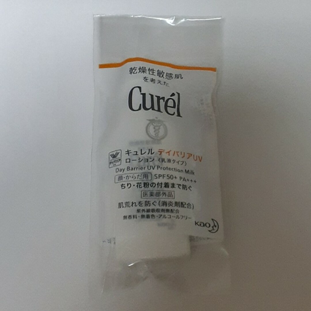 Curel(キュレル)のキュレル　乾燥性敏感肌　デイバリアUV　ローション　乳液タイプ コスメ/美容のスキンケア/基礎化粧品(化粧水/ローション)の商品写真