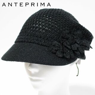 ANTEPRIMA - 新品 アンテプリマ スワロフスキークリスタル小花アクセント シルクニットキャップ