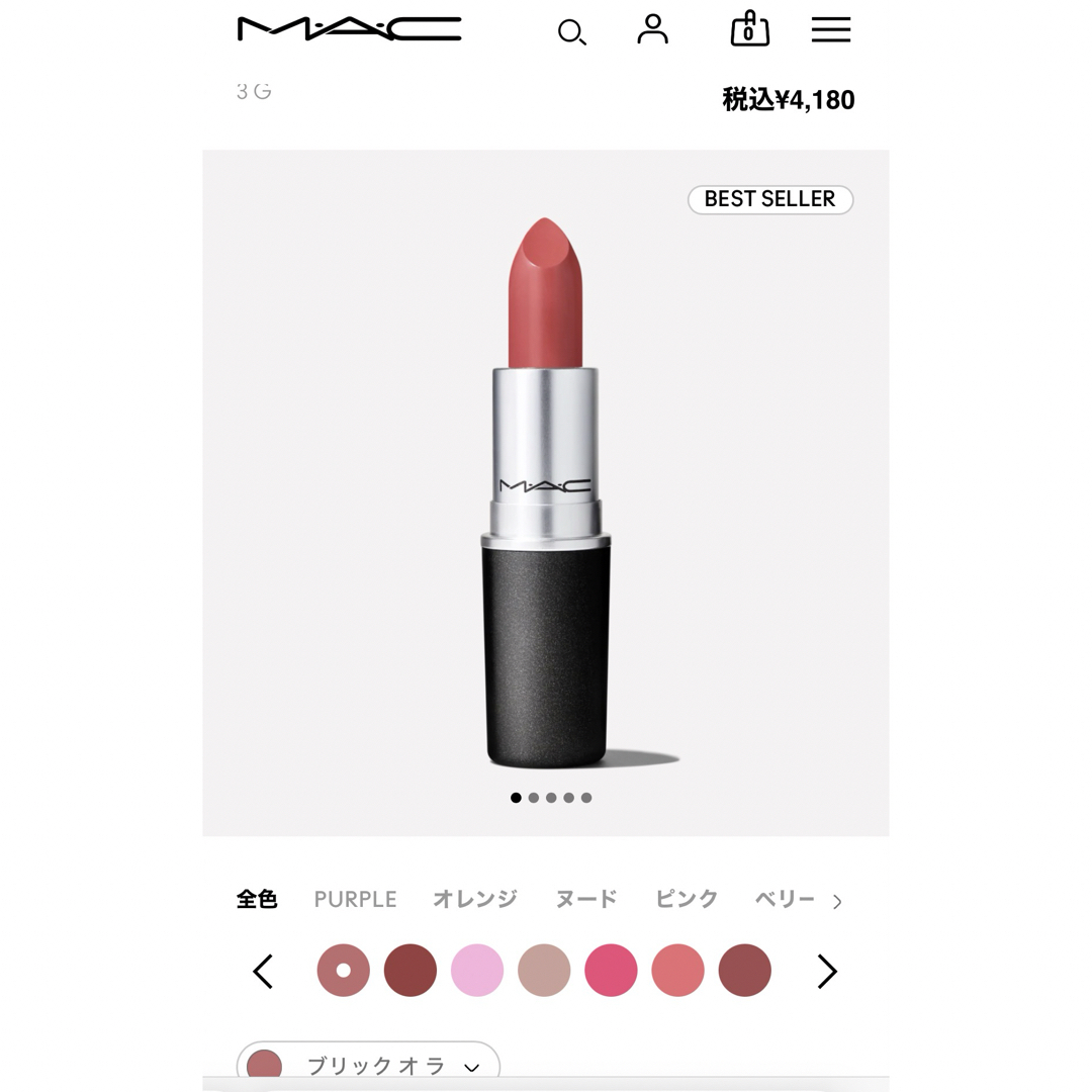 MAC(マック)のマック　リップスティック　ブリックオラ コスメ/美容のベースメイク/化粧品(口紅)の商品写真